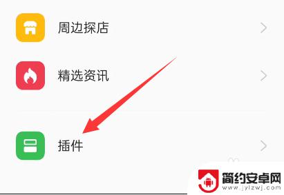 oppo手机桌面上的时间怎么设置出来 oppo手机怎么设置时间显示在桌面