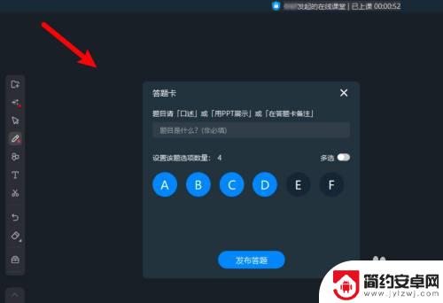 用手机上网课怎么操作 手机怎么学习网课