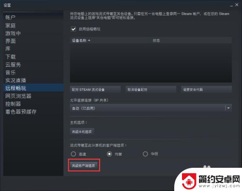 steam的键盘怎么操作 Steam怎么修改控制器界面Y键设置