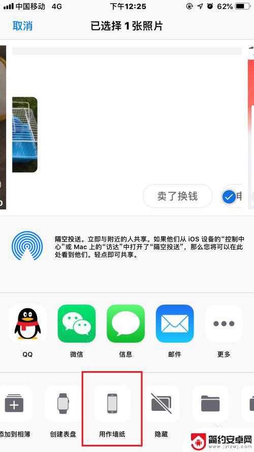 苹果手机视频背景怎么换 iPhone视频壁纸怎么设置