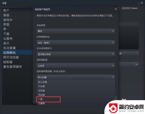 steam的键盘怎么操作 Steam怎么修改控制器界面Y键设置