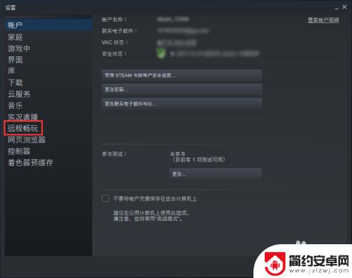 steam的键盘怎么操作 Steam怎么修改控制器界面Y键设置