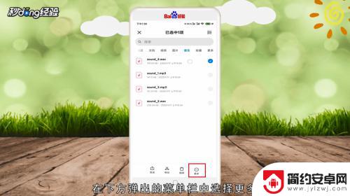 qq音乐怎么转换成mp3手机 手机qq音乐转换mp3教程