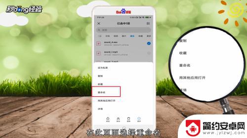 qq音乐怎么转换成mp3手机 手机qq音乐转换mp3教程