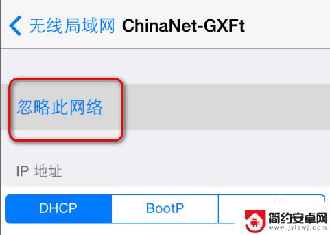 怎么设置新的手机上网密码 更改WIFI密码后手机如何重新连接