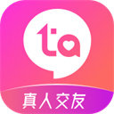 等ta交友app手机版