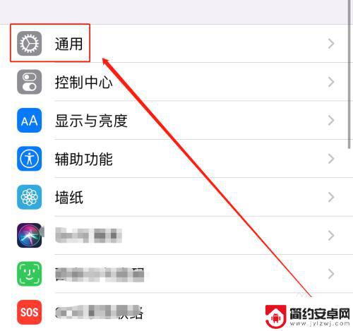 苹果手机怎么添加第三方输入法 iPhone如何下载第三方输入法