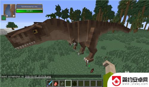 侏罗纪军团如何驯服恐龙 我的世界侏罗纪公园如何驯服恐龙