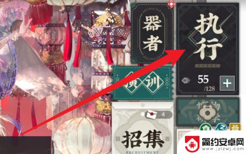 物华弥新怎么改绑 物华弥新委托任务怎么做