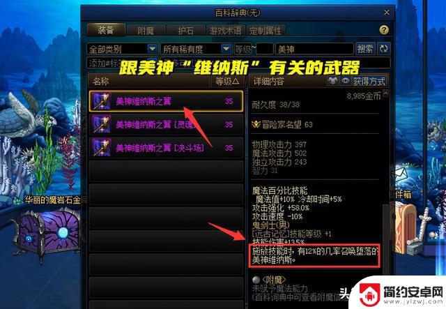 DNF：端游世界BOSS即将出现？策划提前透露，规模比团本更庞大