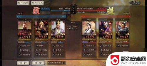 三国志战略版兴师伐乱地图 三国志战略版S9兴师伐乱剧本攻略