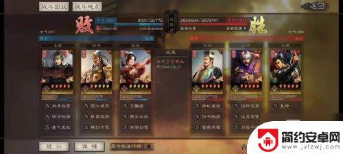 三国志战略版兴师伐乱地图 三国志战略版S9兴师伐乱剧本攻略