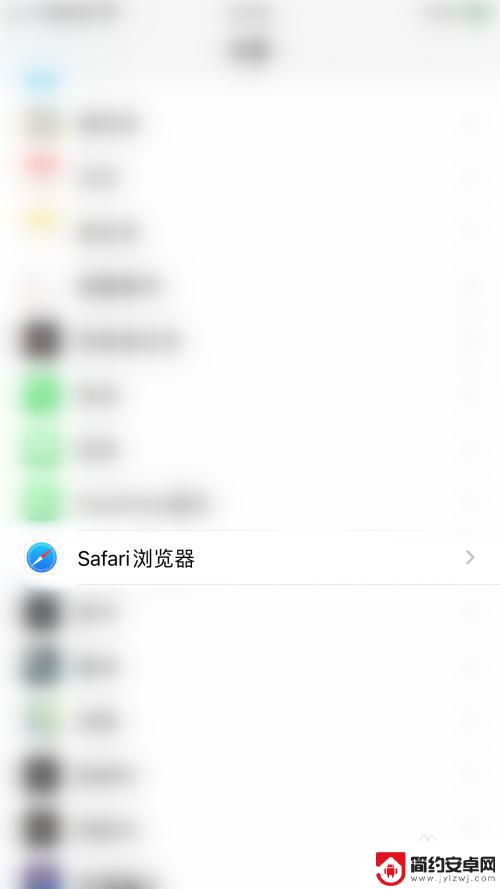 苹果手机停用怎么js iPhone Safari浏览器如何关闭JavaScript