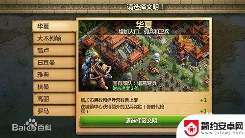 怎么视频手机游戏 电脑玩小米游戏中心的操作方法