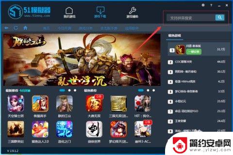 怎么视频手机游戏 电脑玩小米游戏中心的操作方法