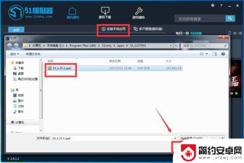 怎么视频手机游戏 电脑玩小米游戏中心的操作方法