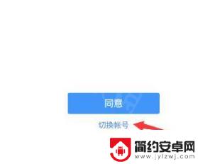 香肠派对如何用微信登录 香肠派对微信扫码登录教程