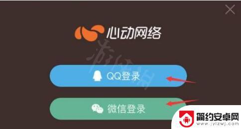 香肠派对如何用微信登录 香肠派对微信扫码登录教程