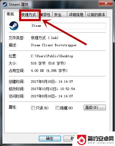 steam登录短期内来自 steam短时间内登录失败次数过多怎么解决