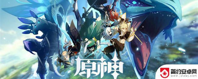 原神角色活动祈愿保底继承吗 原神角色活动祈愿保底继承怎么样