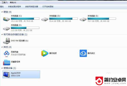 苹果手机怎么拷贝手机图片 iPhone导出照片和视频的简单方法