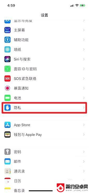 苹果手机泄密如何自查 iphone自检模式功能介绍