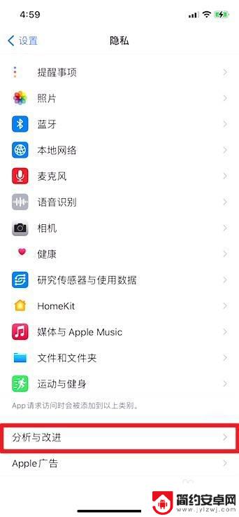 苹果手机泄密如何自查 iphone自检模式功能介绍