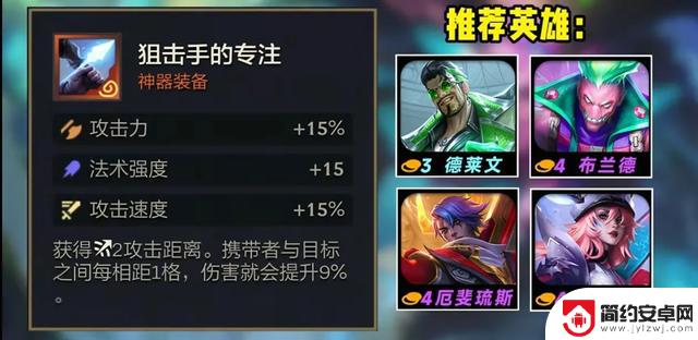闭着眼睛也能享受食物的神奇神器金铲铲!
