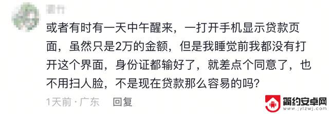 深圳00后小伙凌晨“手机幽灵”事件引发警惕:睡一觉,惹一身麻烦!