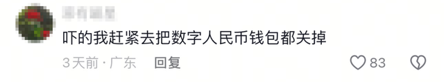 深圳00后小伙凌晨“手机幽灵”事件引发警惕:睡一觉,惹一身麻烦!