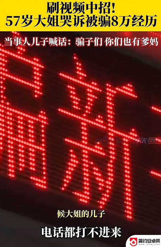 深圳00后小伙凌晨“手机幽灵”事件引发警惕:睡一觉,惹一身麻烦!