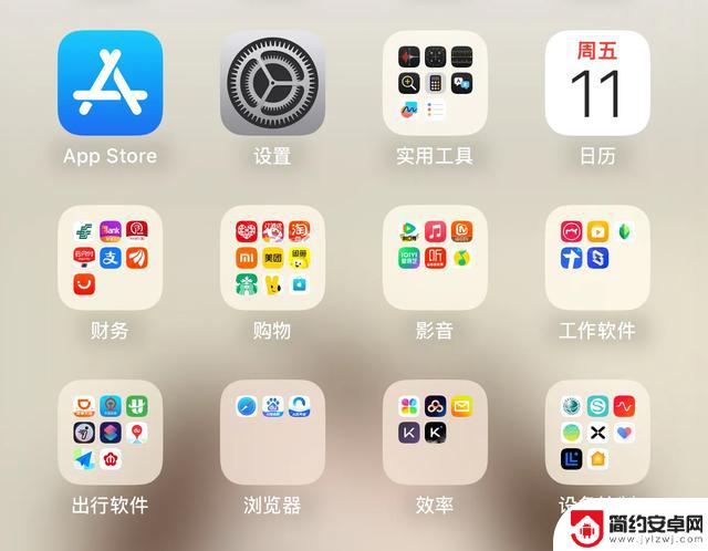 iOS 18.5系统是否将成为iOS 18系列的终结者?
