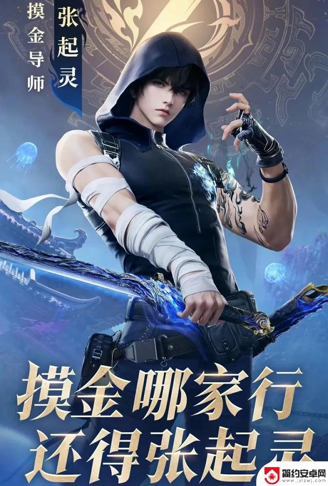 当武侠与摸金玩法相遇,四周年的永劫无间再次率先尝试