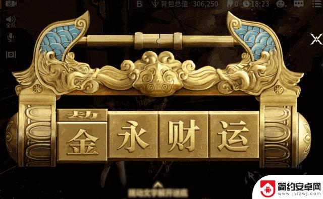 当武侠与摸金玩法相遇,四周年的永劫无间再次率先尝试