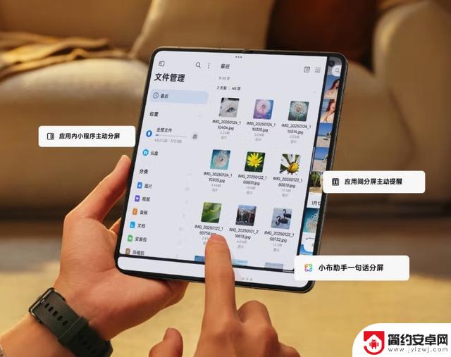 AI全景虚拟屏引领移动办公新潮流 大折叠手机选购指南