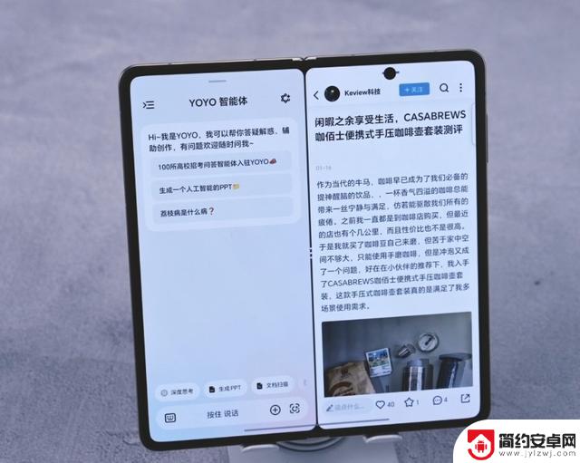 AI全景虚拟屏引领移动办公新潮流 大折叠手机选购指南
