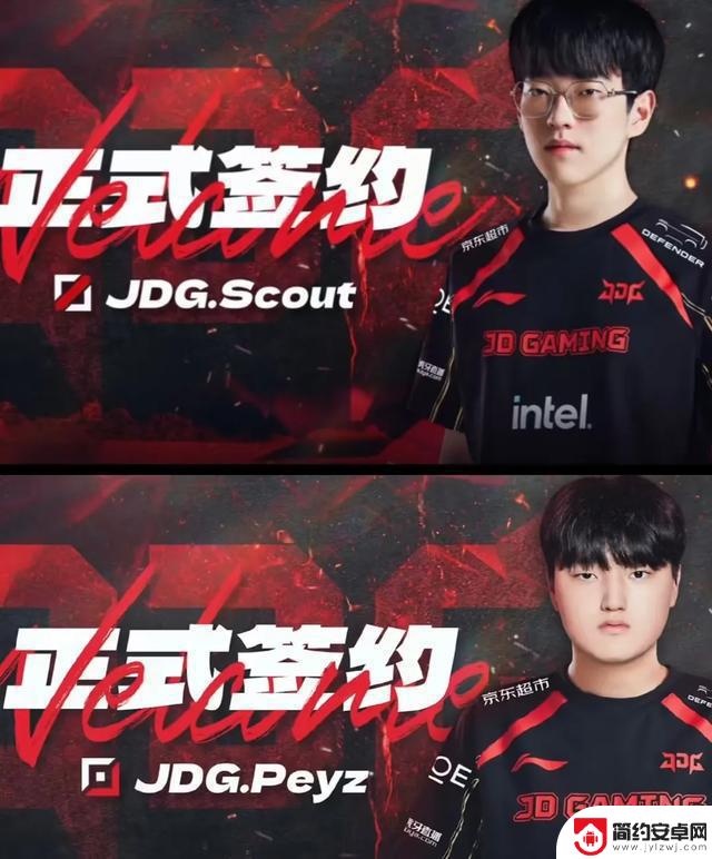 官方宣布!Zhuo正式加盟JDG,下路新搭档揭晓,或将改变LPL格局