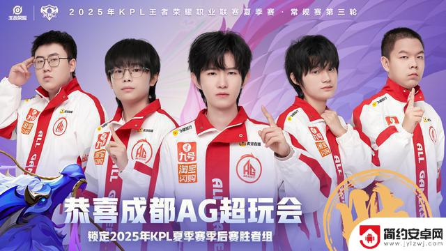AG3-0狼队,轩染枪势如猛龙,钟意再度斩获红刀大司命,一诺击溃风箫挑战
