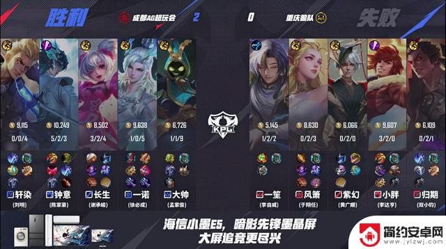 AG3-0狼队,轩染枪势如猛龙,钟意再度斩获红刀大司命,一诺击溃风箫挑战
