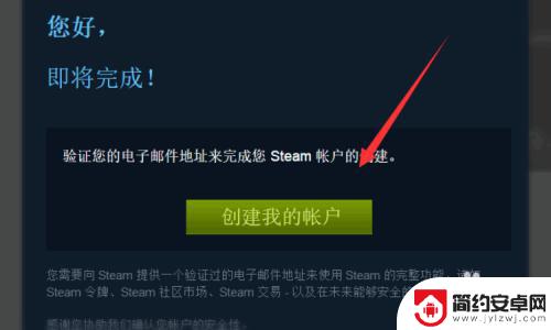 全球帐号怎么用steam注册 如何在中国注册Steam平台账号