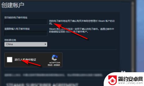 全球帐号怎么用steam注册 如何在中国注册Steam平台账号