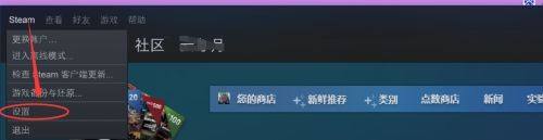 steam与好友 steam如何与好友共享游戏