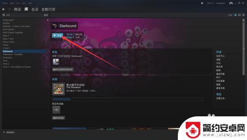 steam游戏指南任务 Steam 界面中的社区大使任务指南