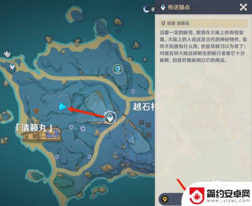 原神怎么去雷地 雷地灵龛的寻找方法