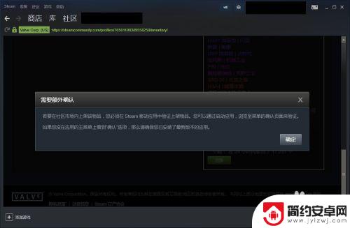 steamcsgo饰品怎么出售 如何在Steam市场上出售自己的游戏饰品