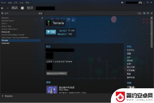 手机泰拉瑞亚如何赠送 Steam的泰拉瑞亚88如何赠送好友