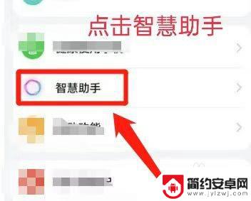 荣耀手机如何扩展运存空间 荣耀智慧运存设置步骤