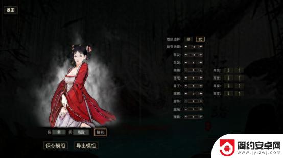 国产横版战斗开放世界单机武侠游戏《江湖路》即将测试并登录STEAM平台