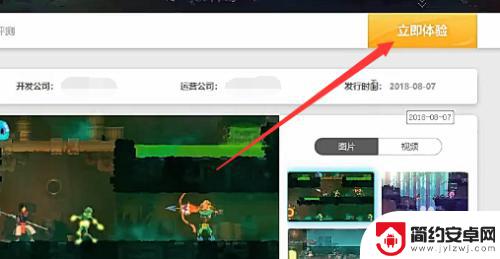 怎么在steam上免费玩只狼 Steam免费玩只狼方法