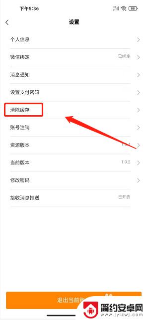 我的书包手机网页 我的书包手机版打不开